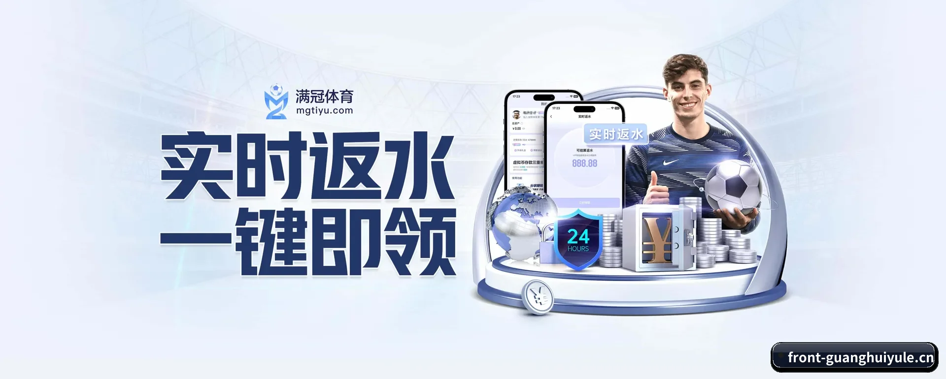 迅速发展