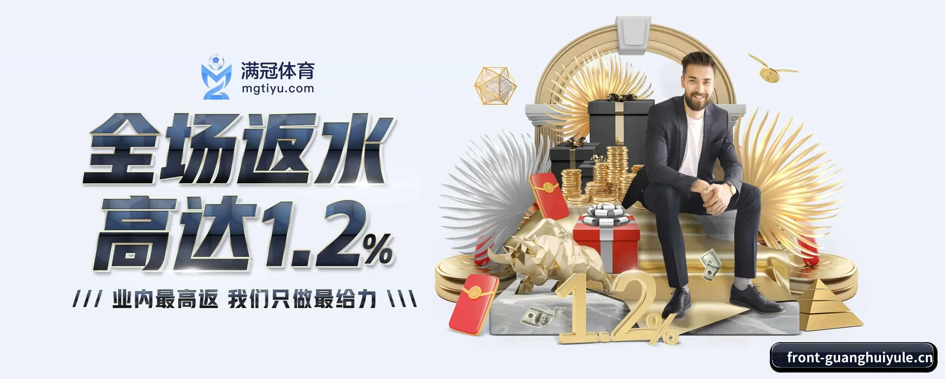 站点优化